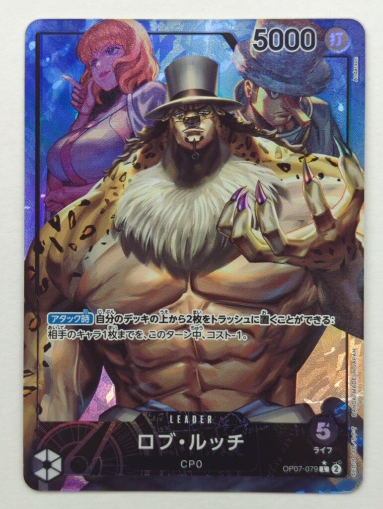 ONE PIECE - 【追跡有】ロブルッチ　パラレル　リーダー ワンピースカードゲーム ロブルッチ リーダーパラレル｜Yahoo