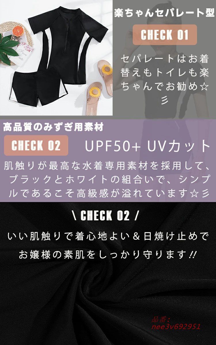 nee3v692951
