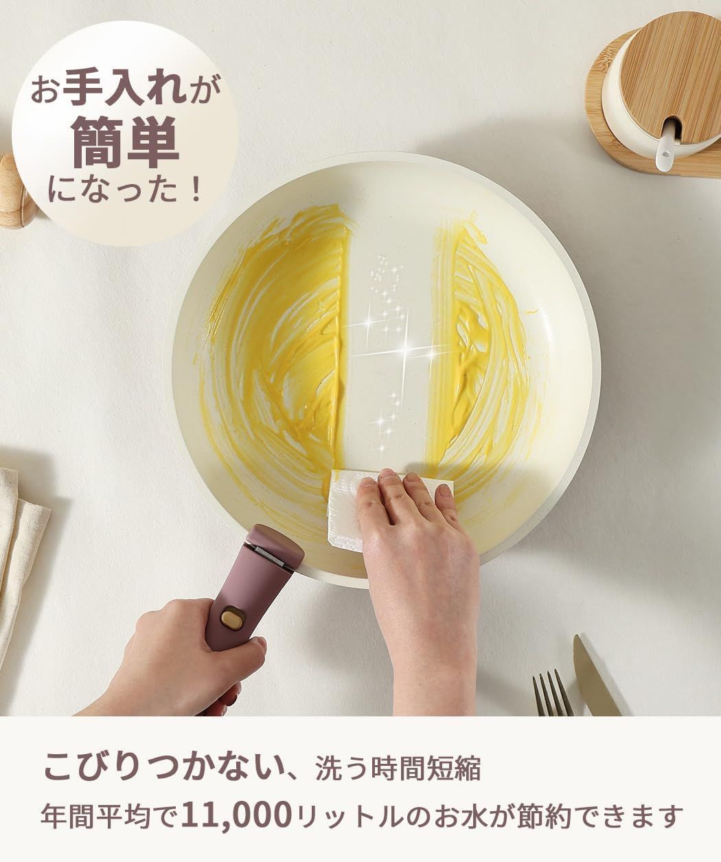 カローテ フライパン