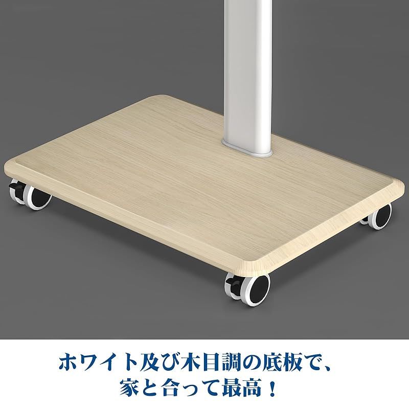 Rfiver テレビスタンド白 壁寄せテレビスタンド キャスター付き tv