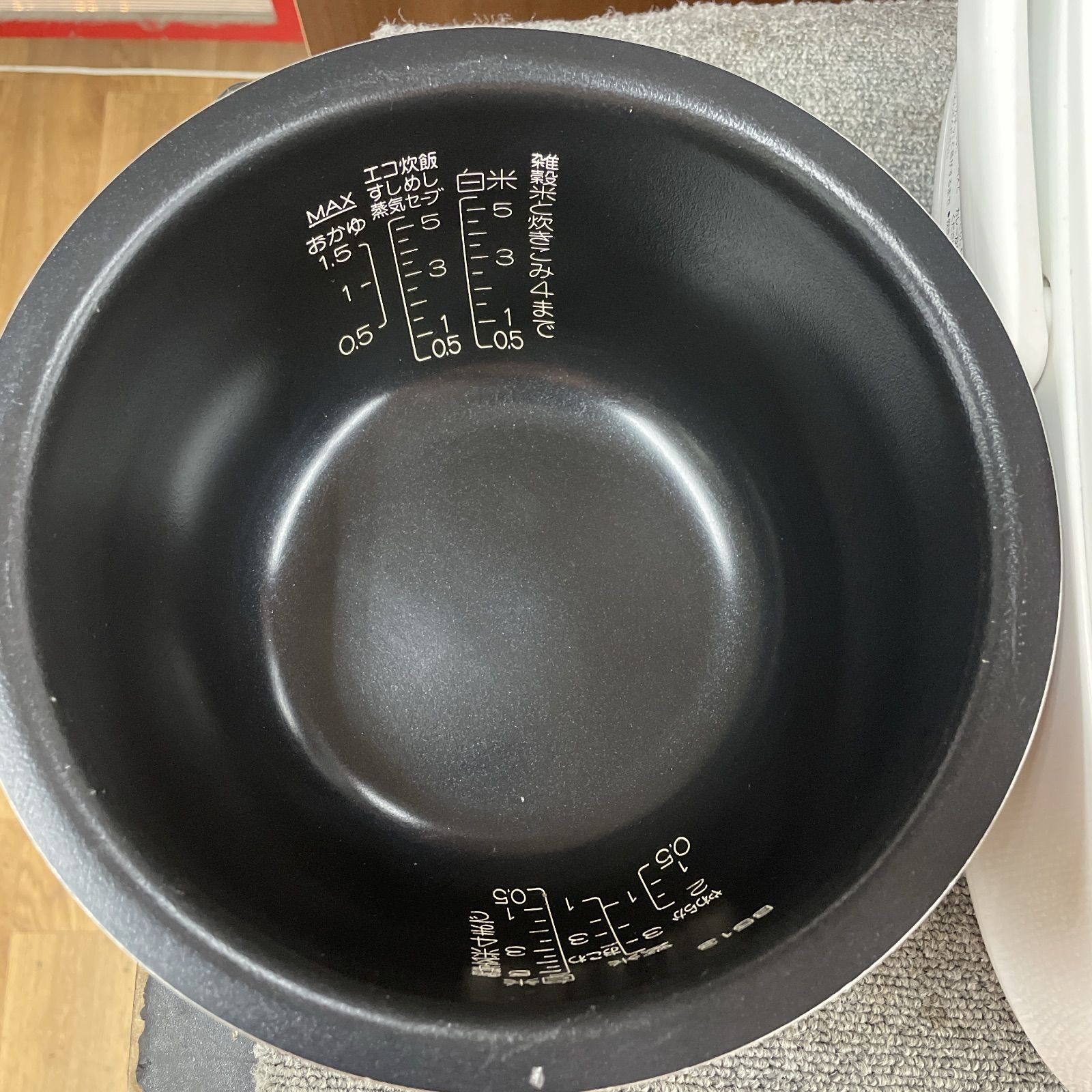 クリーニング済