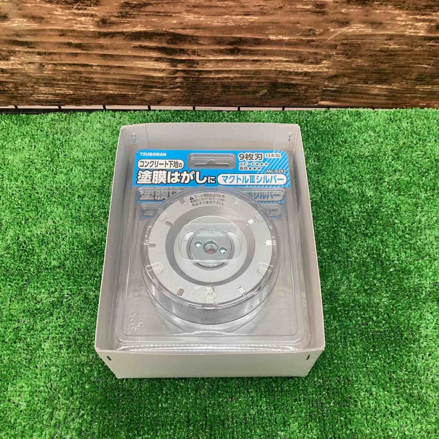 TSUBOMAN マクトルⅢシルバー 楽天市場】【TUBOMAN】マク○トル・3シルバー・（92mm×M10ボス