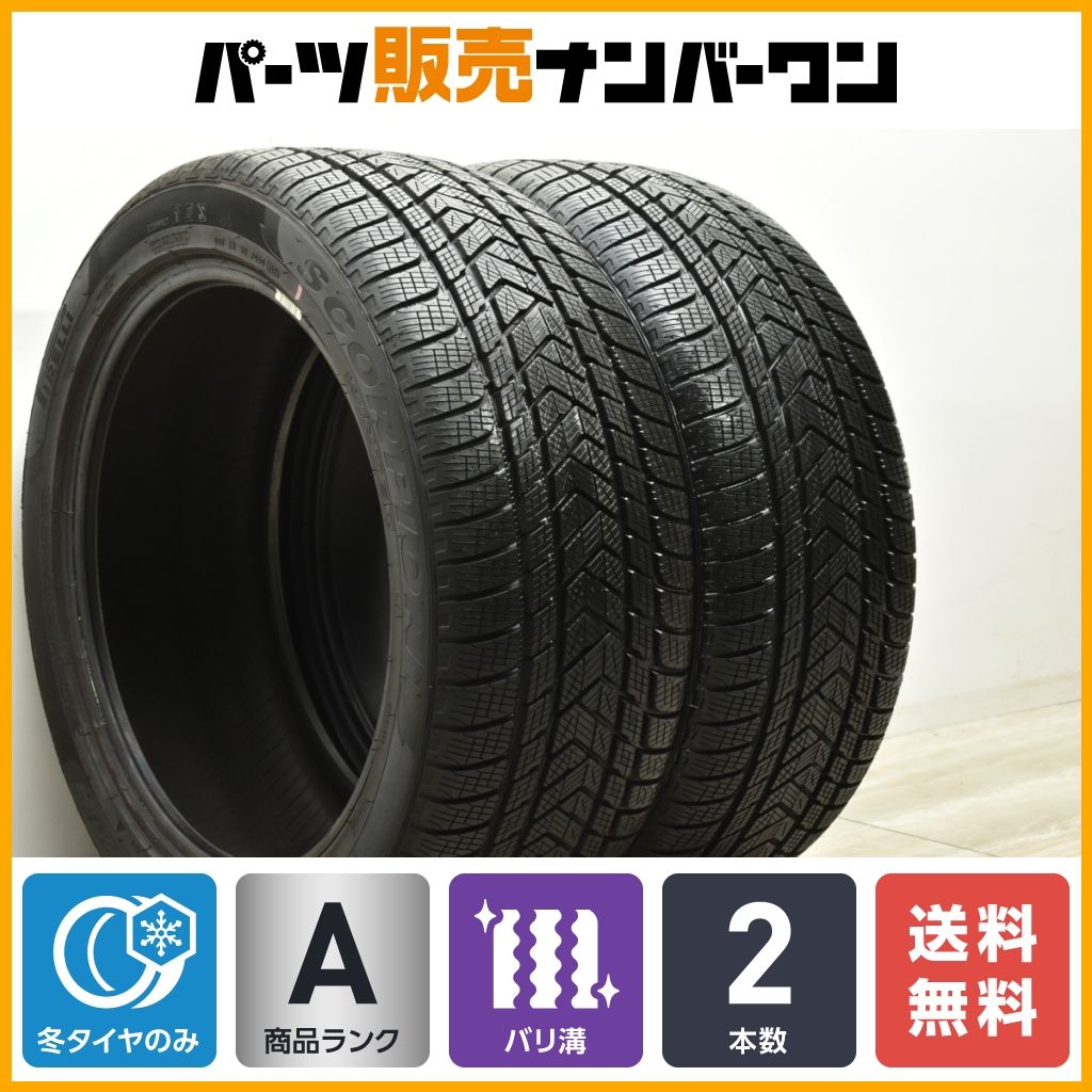 20インチタイヤ2本売り 【公式通販】