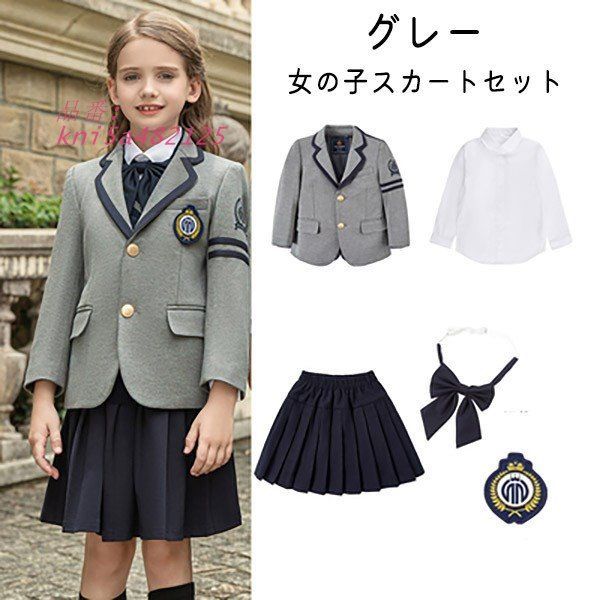 大きいサイズ 通学