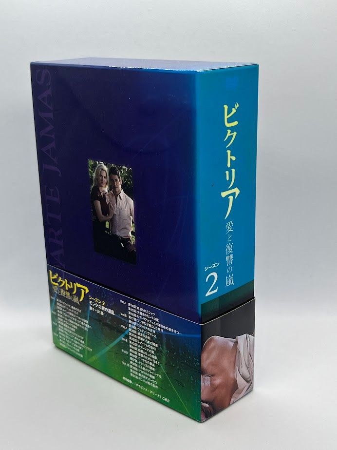 ビクトリア 愛と復讐の嵐 DVD-BOX シーズン2 - メルカリ