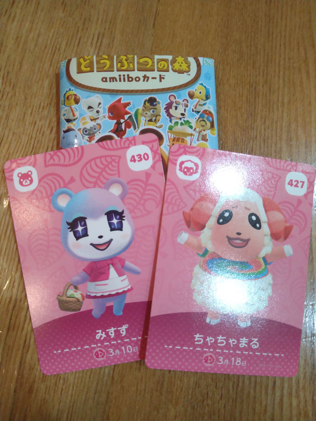 amiibo5弾 ちゃちゃまる みすず - メルカリ