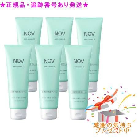 NOV ノブ スキンクリームD 150g 6個セット プレゼント付
