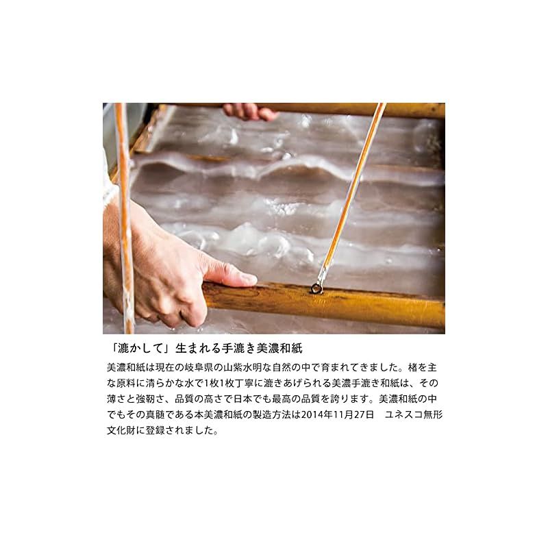 美濃