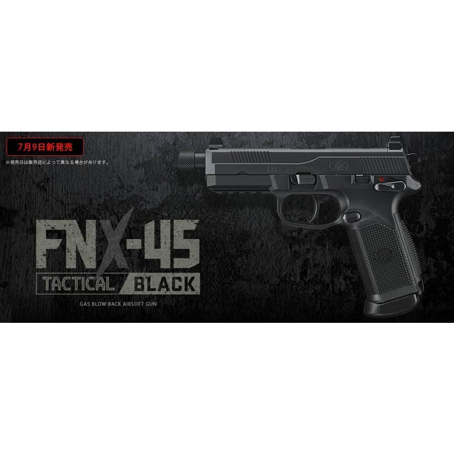東京マルイ ガスブロ FNX-45 タクティカル BK