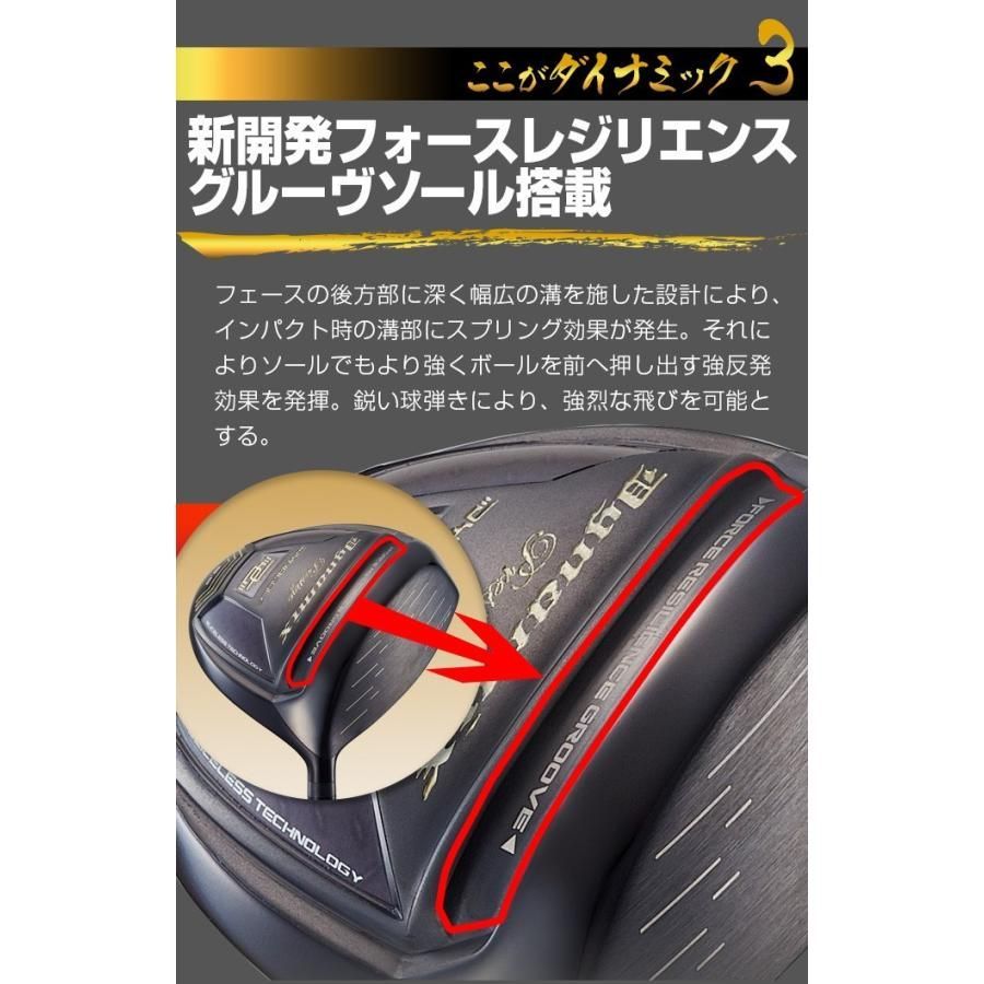 ☆新品 高反発　ダイナミクスプレステージドライバーUSTマミヤシャフト 新品】長尺 47インチ ダイナミクス プレステージ 高反発