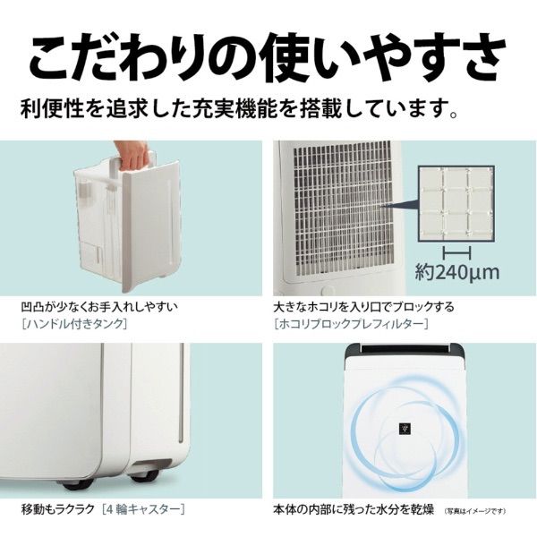 プラズマクラスター搭載