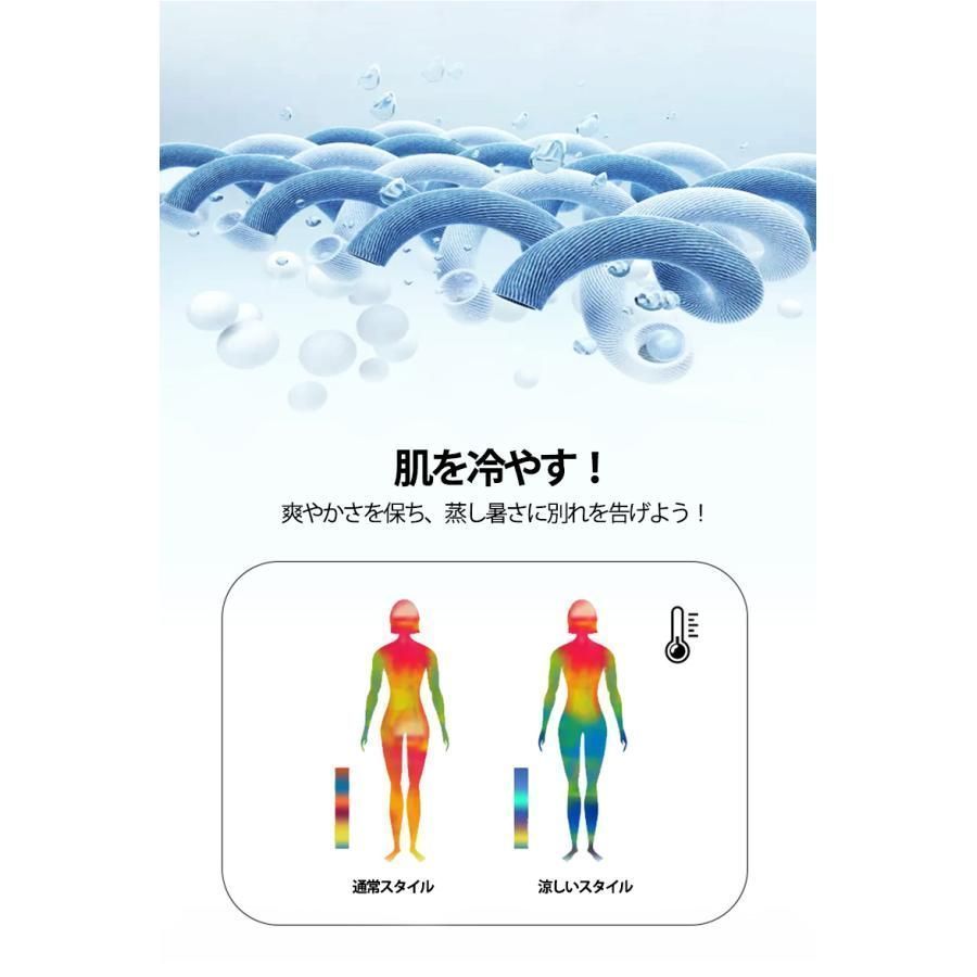 レディース 接触冷感