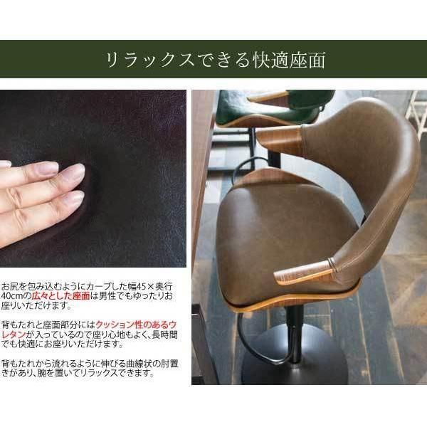 ◎ヴィンテージ調バーチェア