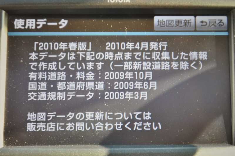 HDDナビ
