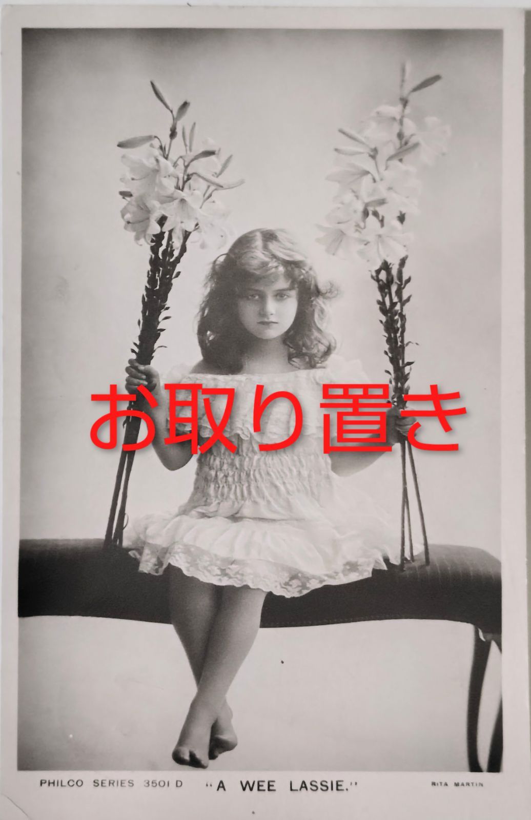 白百合の玉座 ― 幼き日の無垢 リタ マーティン フランス ヴィンテージ ポストカード アンティーク