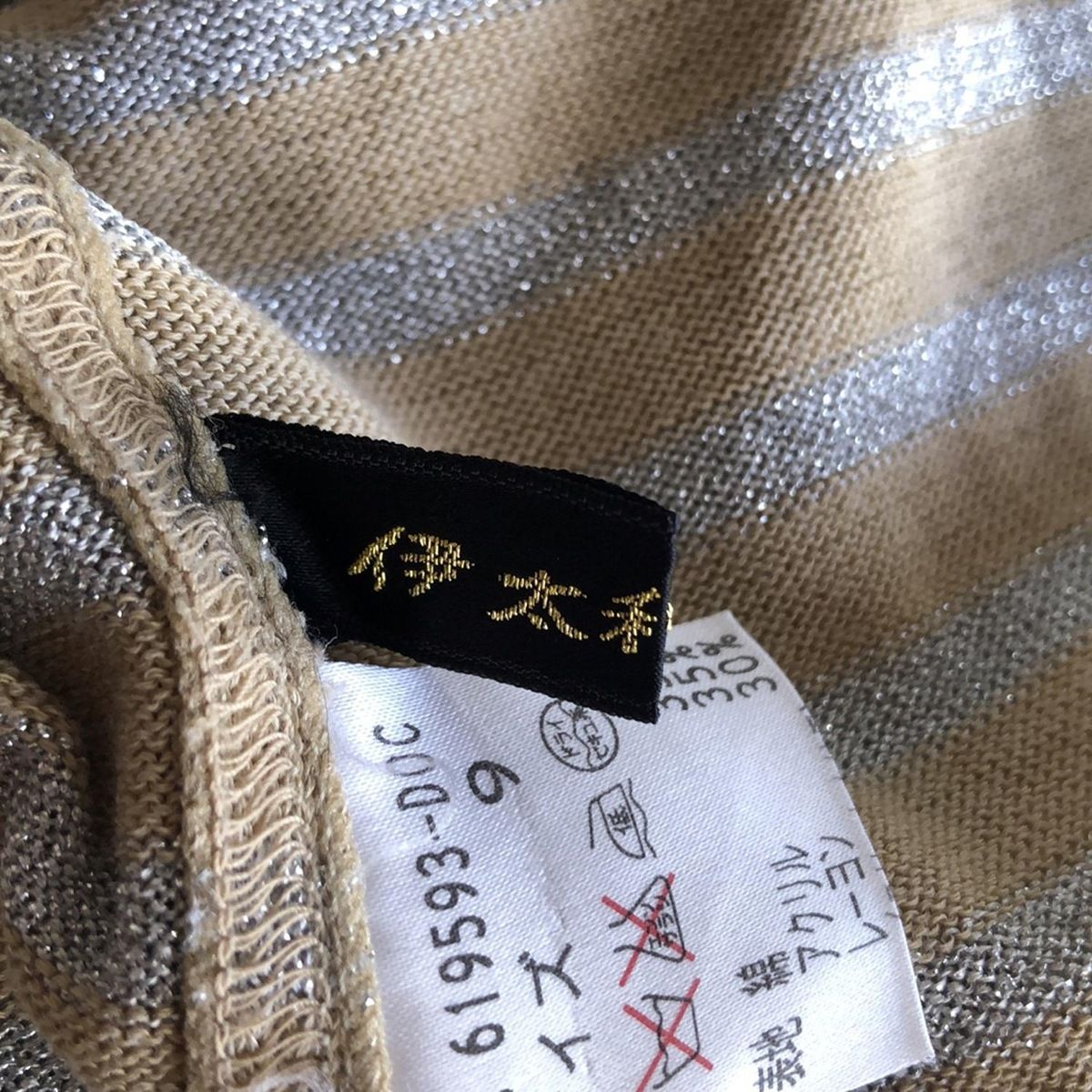 〇〇 ITALIYA イタリヤ レディース 半袖カットソー サイズ9 ベージュ やや傷や汚れあり 伊太利屋/GKITALIYA(イタリヤ) 半袖カットソー サイズ9 M