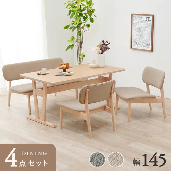 送料無料 ダイニング 4点セット テーブル ベンチ チェア ナチュラル 北欧風 椅子 イス