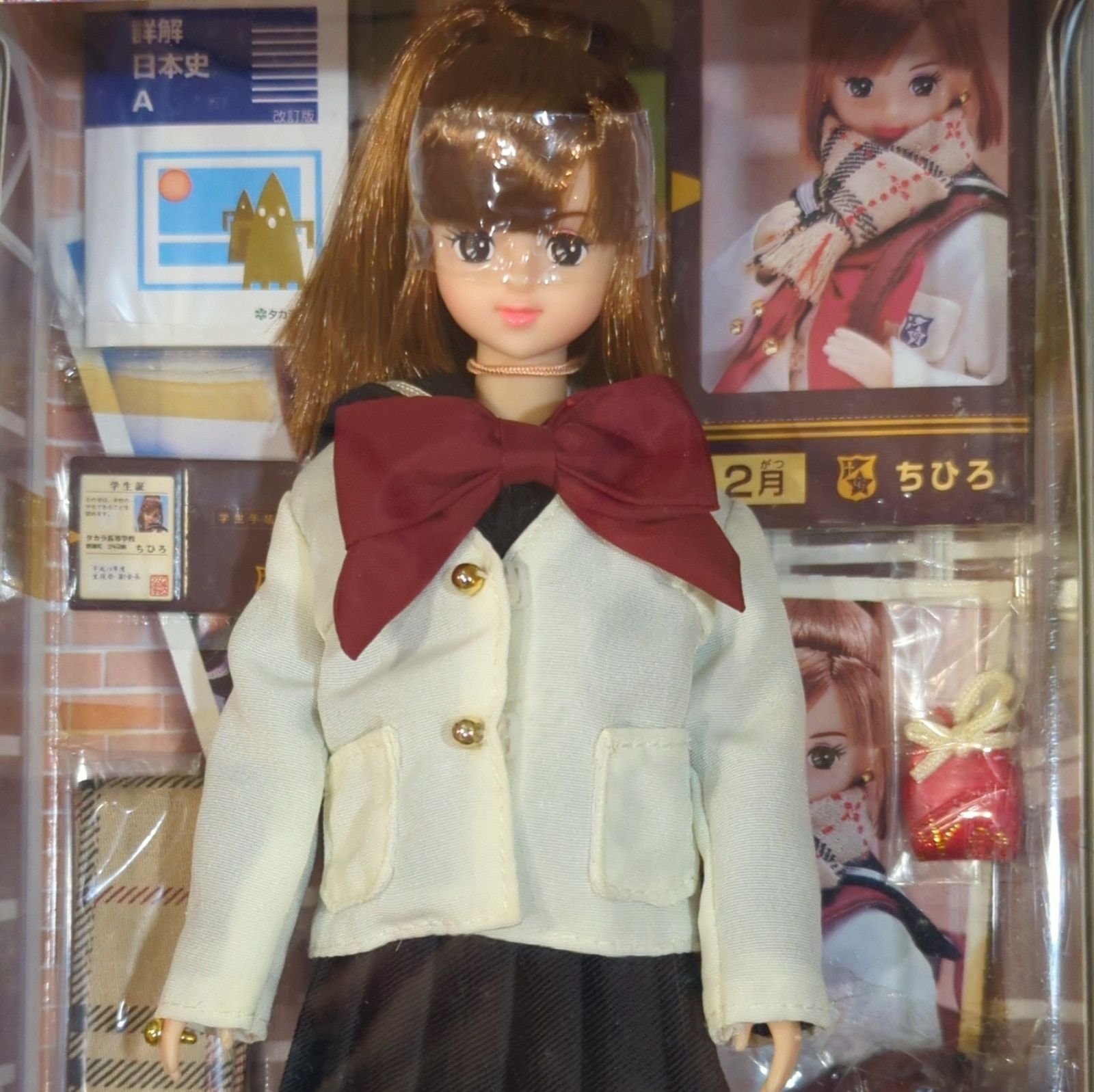 タカラ カレンダーガール 全日本女子高生制服通り 2月ちひろ 普通科2年