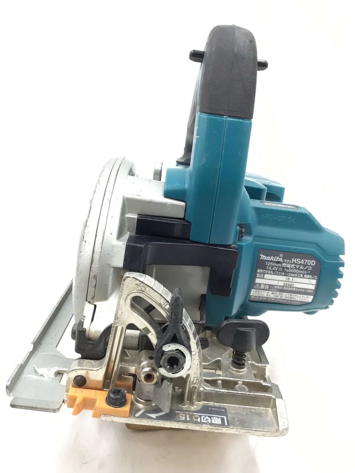 Makita - マキタ充電式マルノコHS470DZSW本体のみ マキタ HS475DZ 125mm 18V 充電式マルノコ (無線連動対応) (鮫肌
