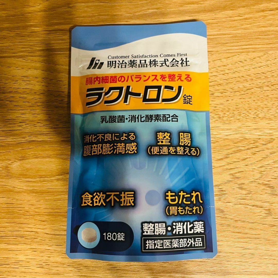 ラクトロン錠 180錠 明治薬品 つよく 