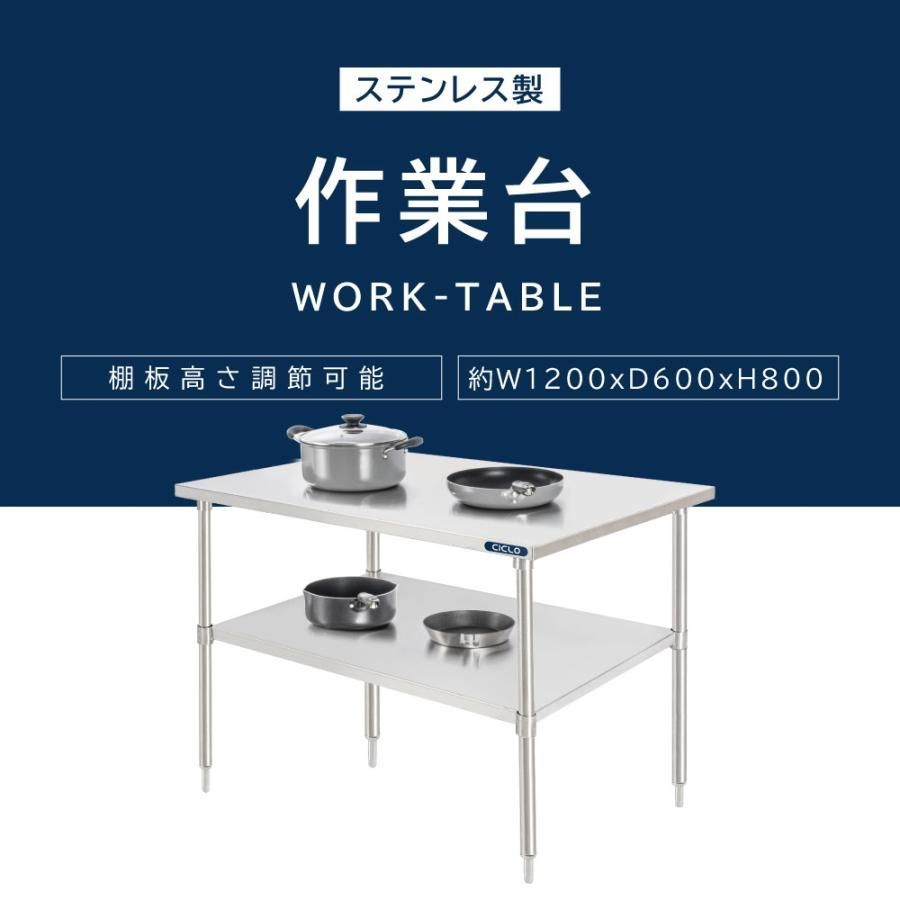 卓上棚