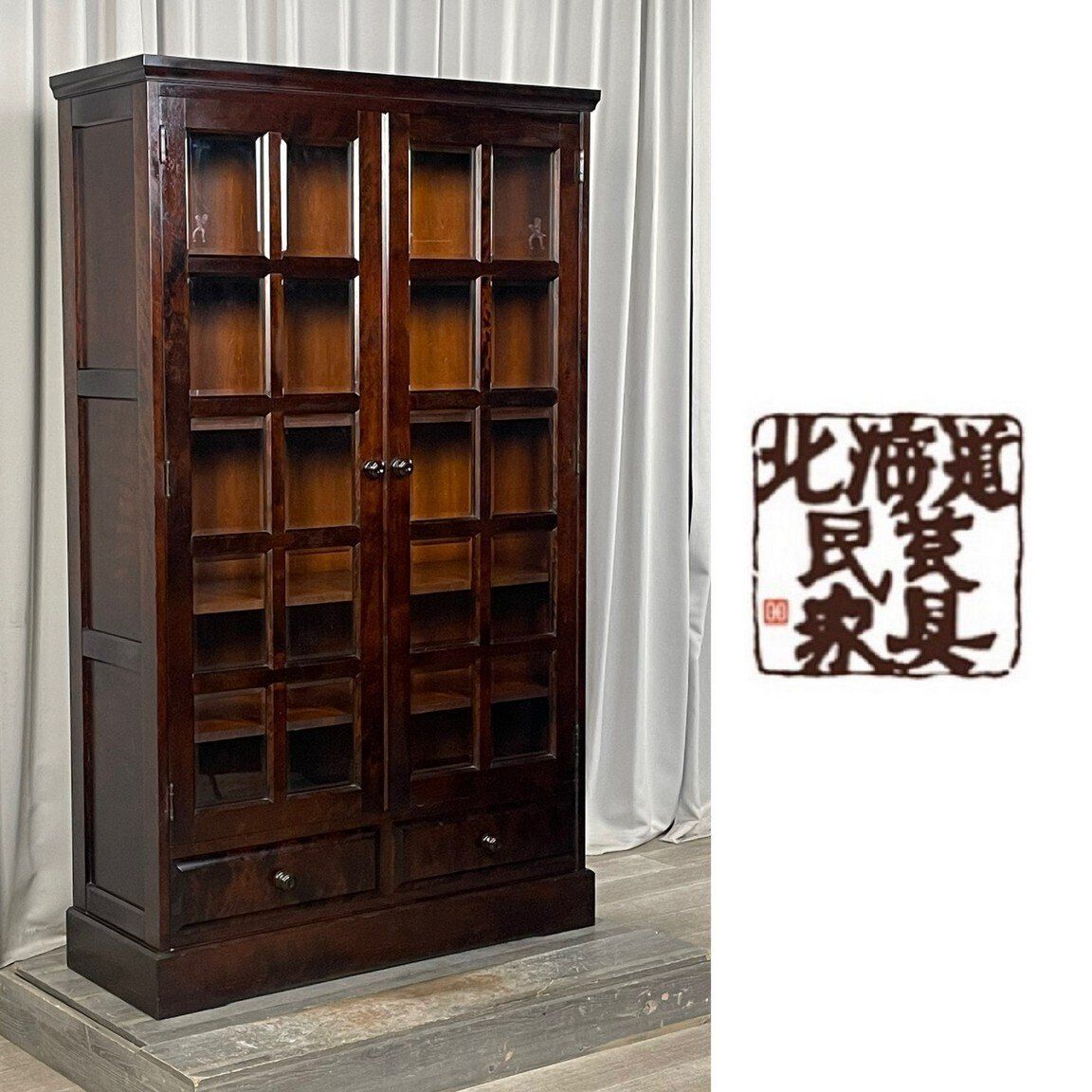 北海道民芸家具 飾り棚 本棚 ガラスキャビネット ディスプレイ棚