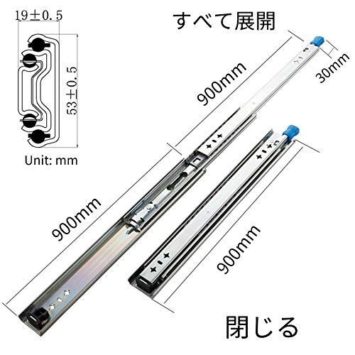 900mm_幅53mm ロック式 SHUHANG 重量用スライドレール 900mm ロック