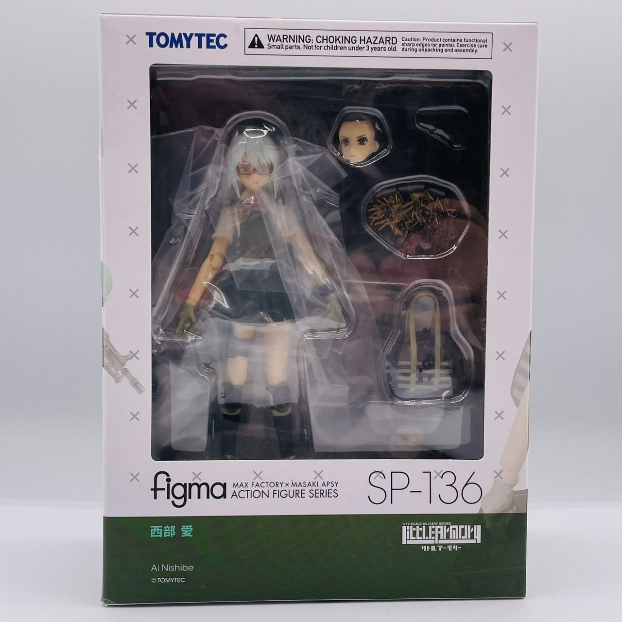 figma リトルアーモリー 西部愛 トミーテック フィギュア / LittLE