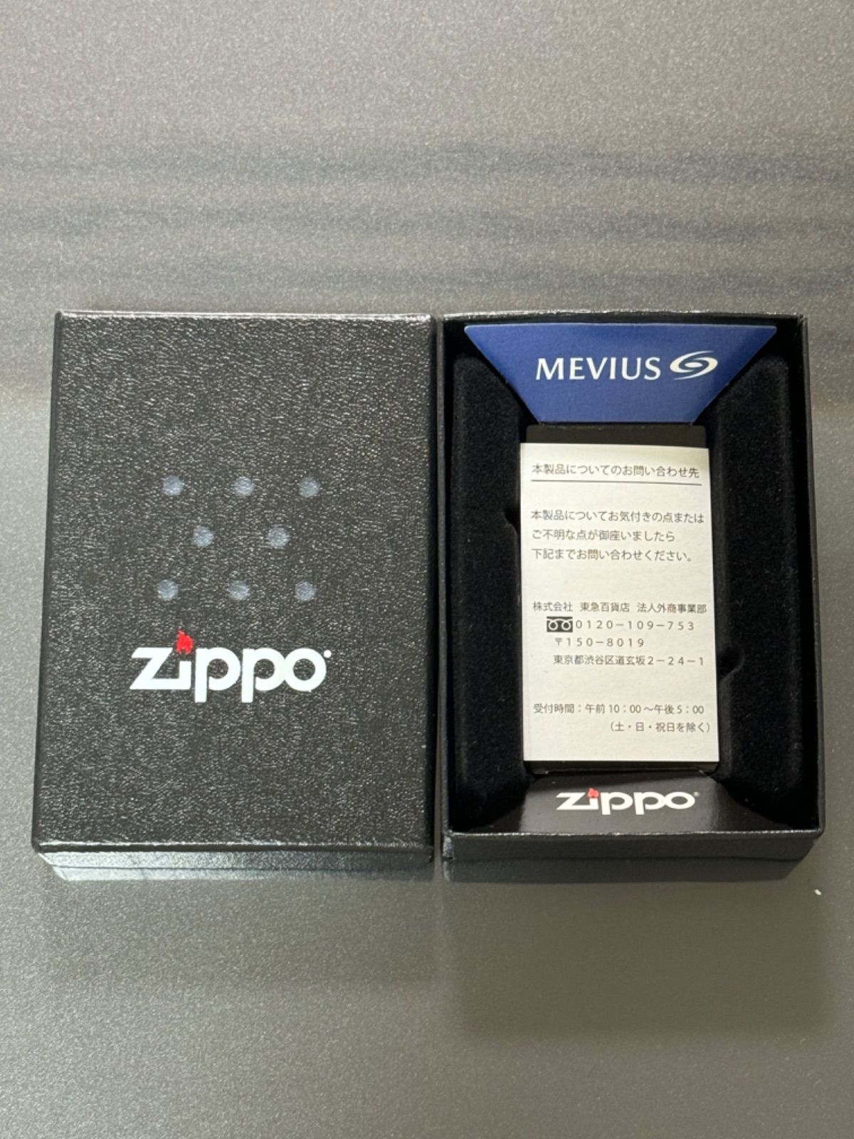 zippo MEVIUS BLENDING Armor Case 限定数 50個 限定品 メビウス アーマー 2019年製 WORKSHOP スリム  前面刻印 silver シルバー デットストック ケース 保証書 - メルカリ