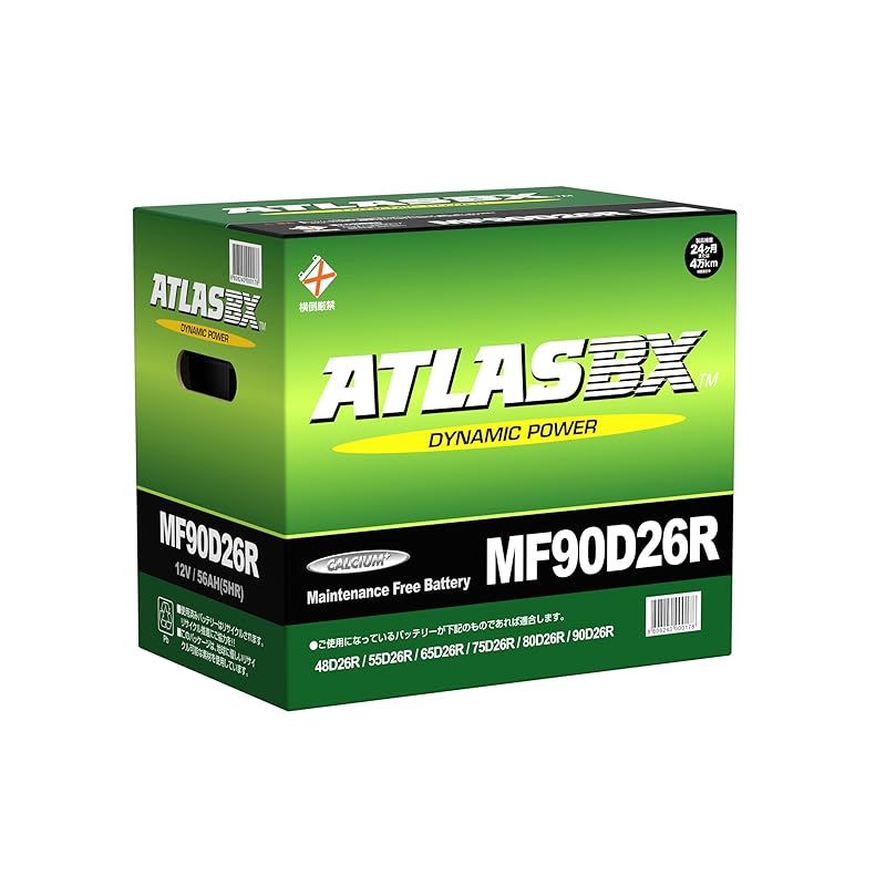 ATLASBX アトラス 国産車バッテリー Dynamic Power AT MF 90D26R 1
