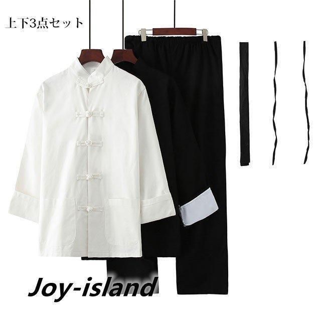 服 上下3点セット