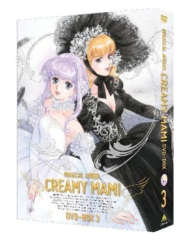 EMOTION the Best 魔法の天使 クリィミーマミ DVD-BOX 3