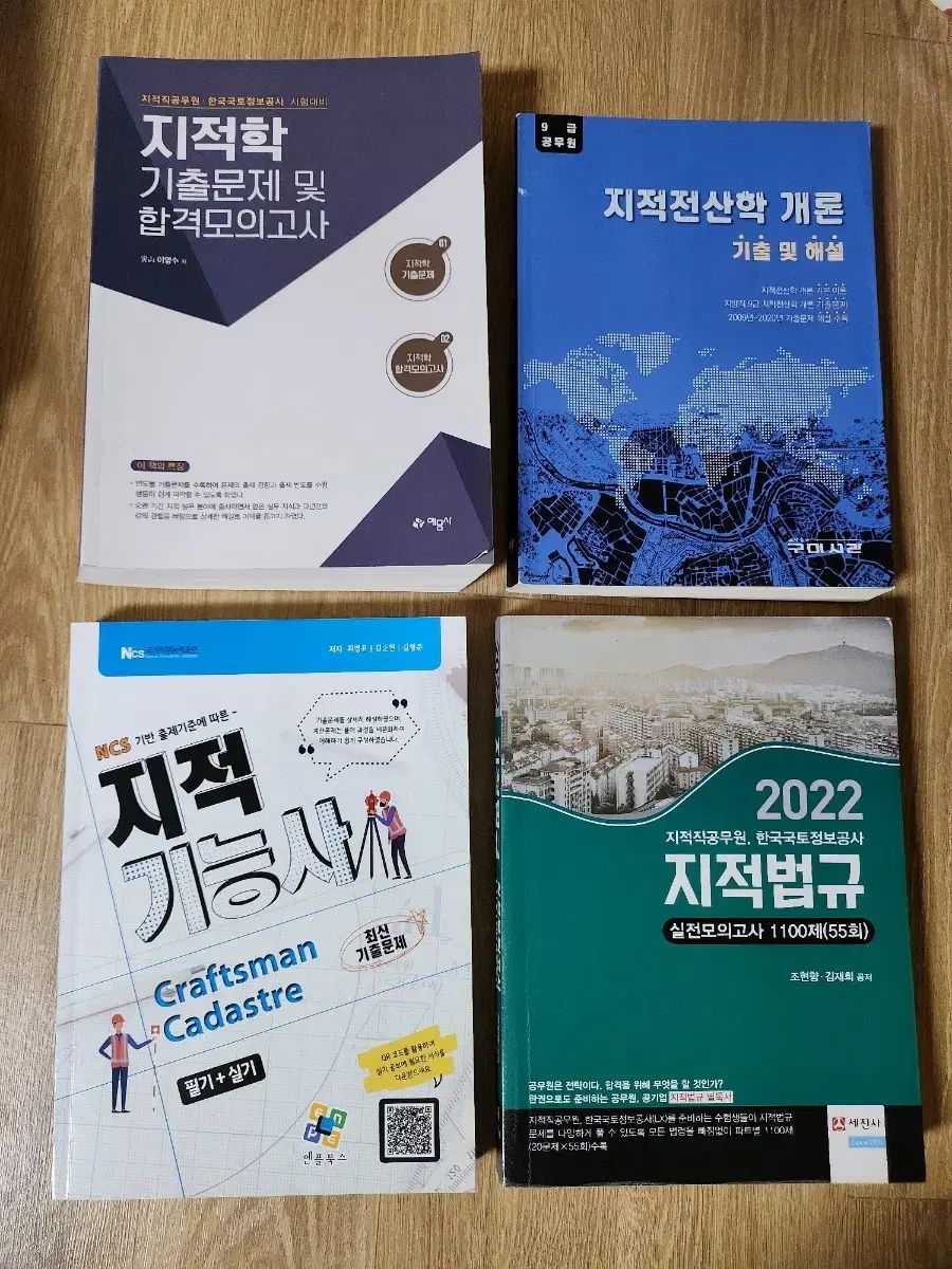 書籍