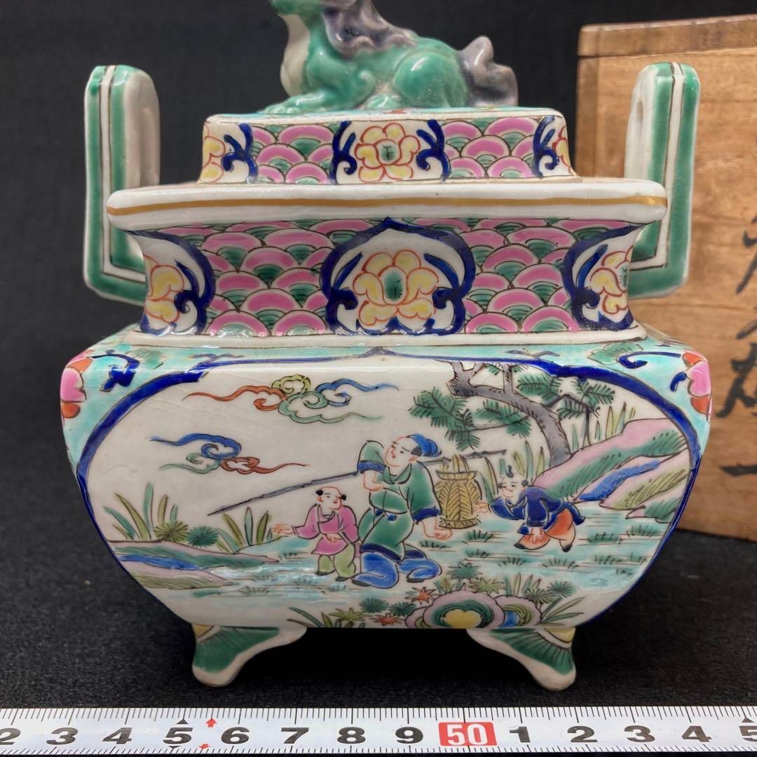 粉彩　獅子つまみ香炉　木箱付　高さ14.5㎝　本Y5-0524☆1Fトヒコカ 粉彩 獅子つまみ香炉 木箱付 高さ14.5㎝ 本Y5-0524☆