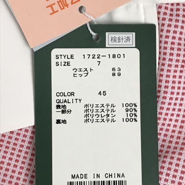 1.7万円/タグ付き新古品☆グリーンクラブ/GREEN CLUBS☆キュロット【7 