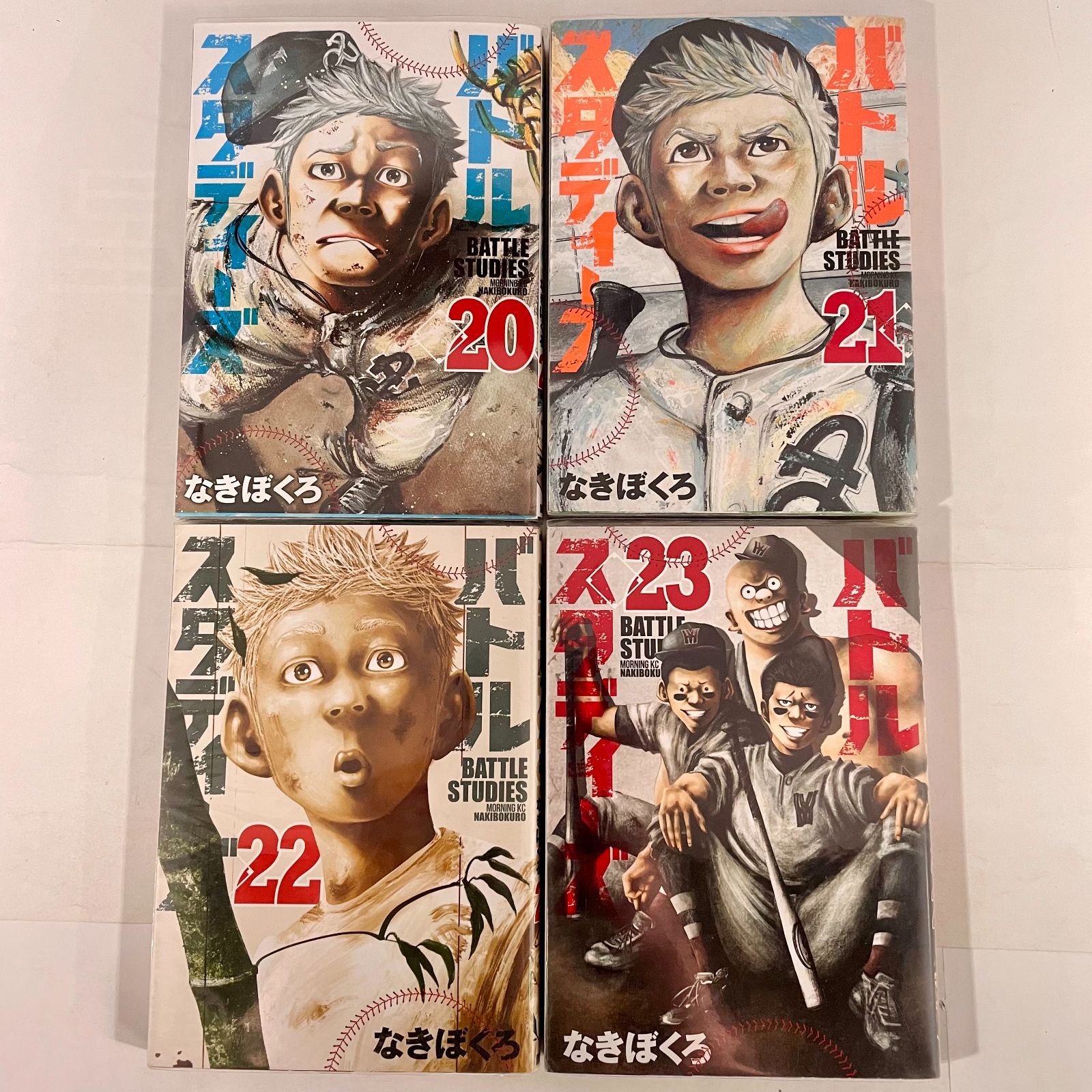 ＃バトルスタディーズ1〜31巻 バトルスタディーズ 1-31