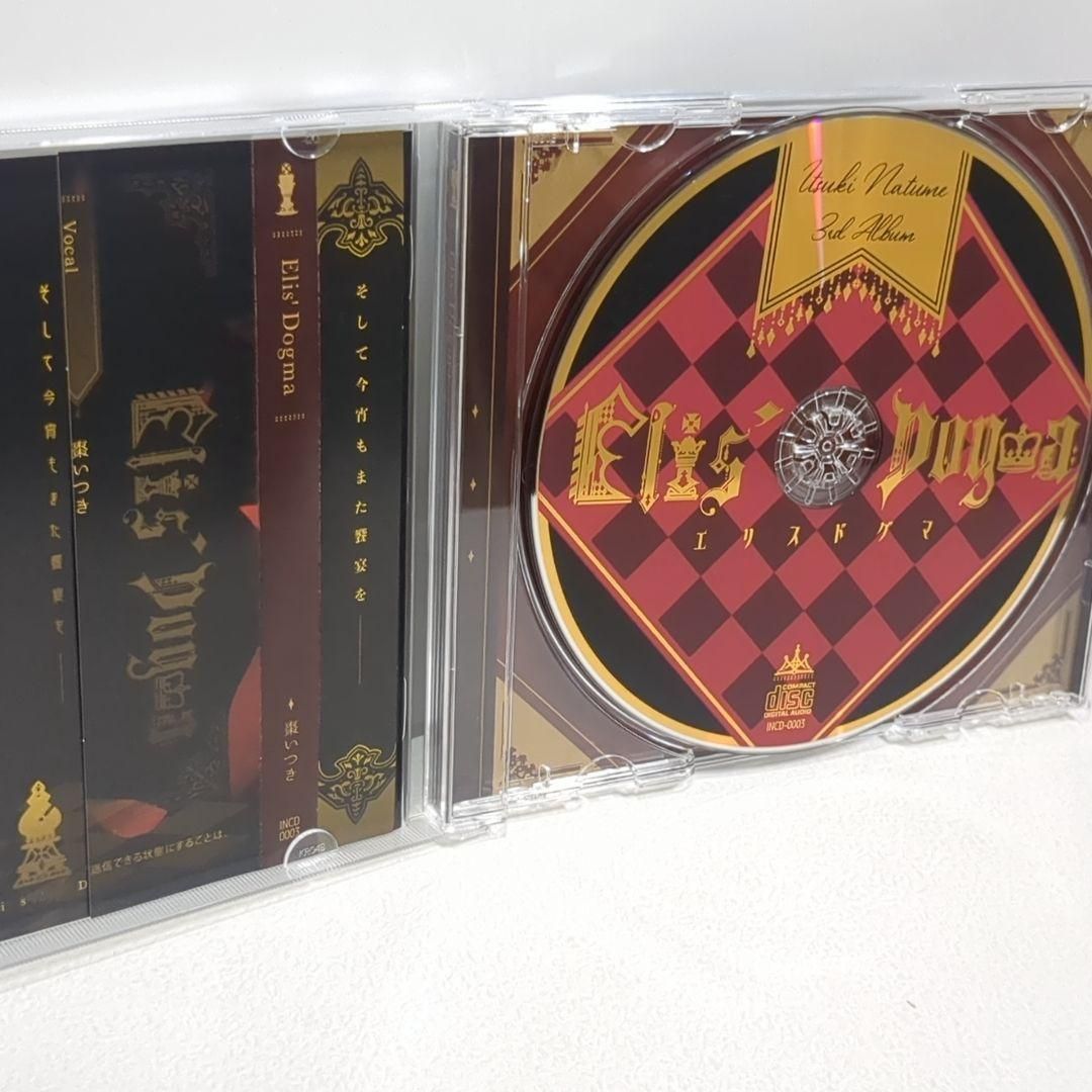棗いつき Elis Dogma CD 3rd Elis' Dogma – 棗いつき official