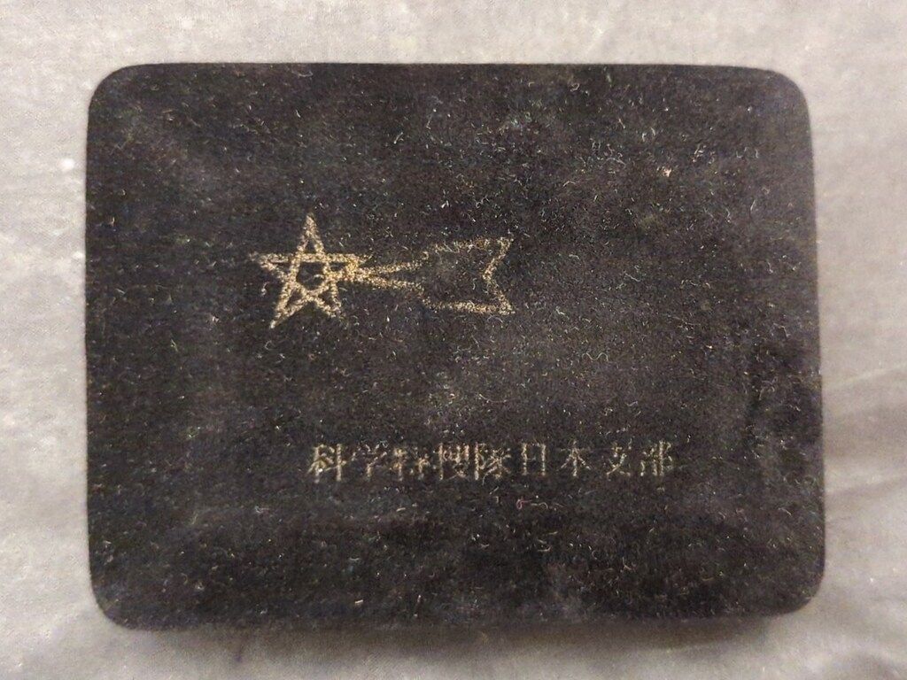 M1号 ウルトラプロップシリーズ