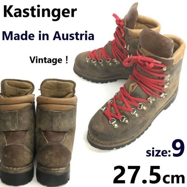 80-90s?|オーストリア製Vintage カスティンガー|Kastinger 本革|トレッキングブーツ 9|27.5|茶 ビブラムソール|Boots|Shoes◆sWB123-7<sale>