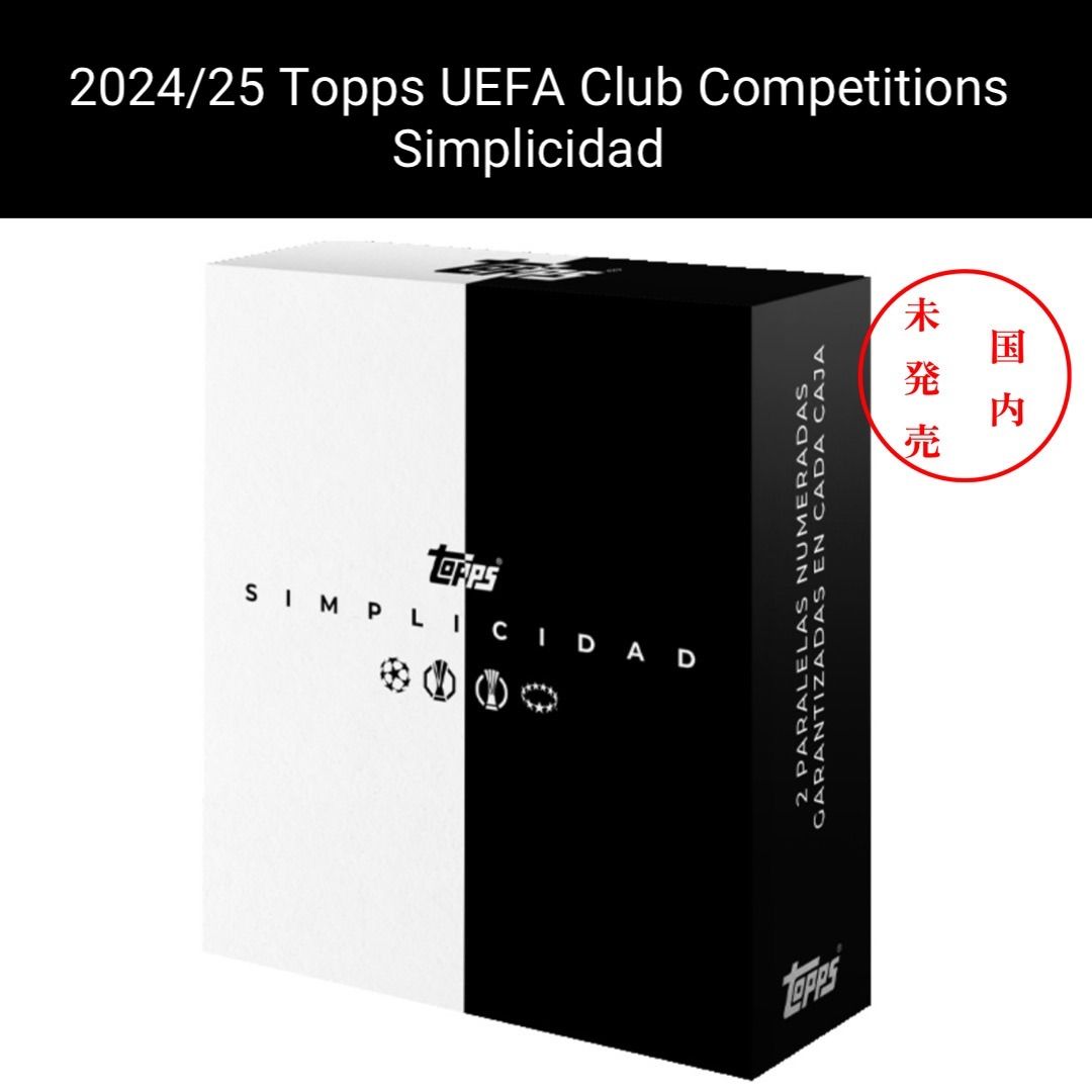 新品未開封 1Box】2024/25 Topps UEFA Club Competitions Simplicidad 