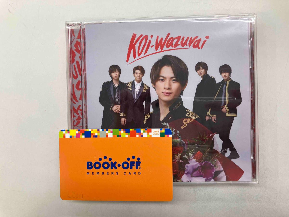 koi-wazurai 初回限定盤ABセット 新品未開封 Amazon.co.jp: koi-wazurai(初回限定盤B)(アナザージャケット4種