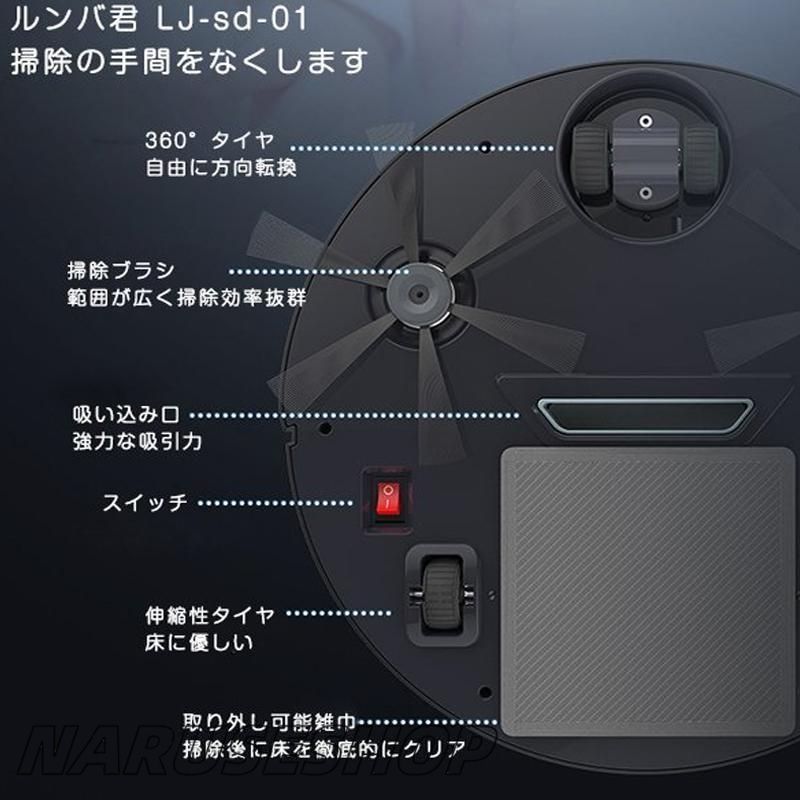 アイロボット超薄型 2200Pa強力吸引