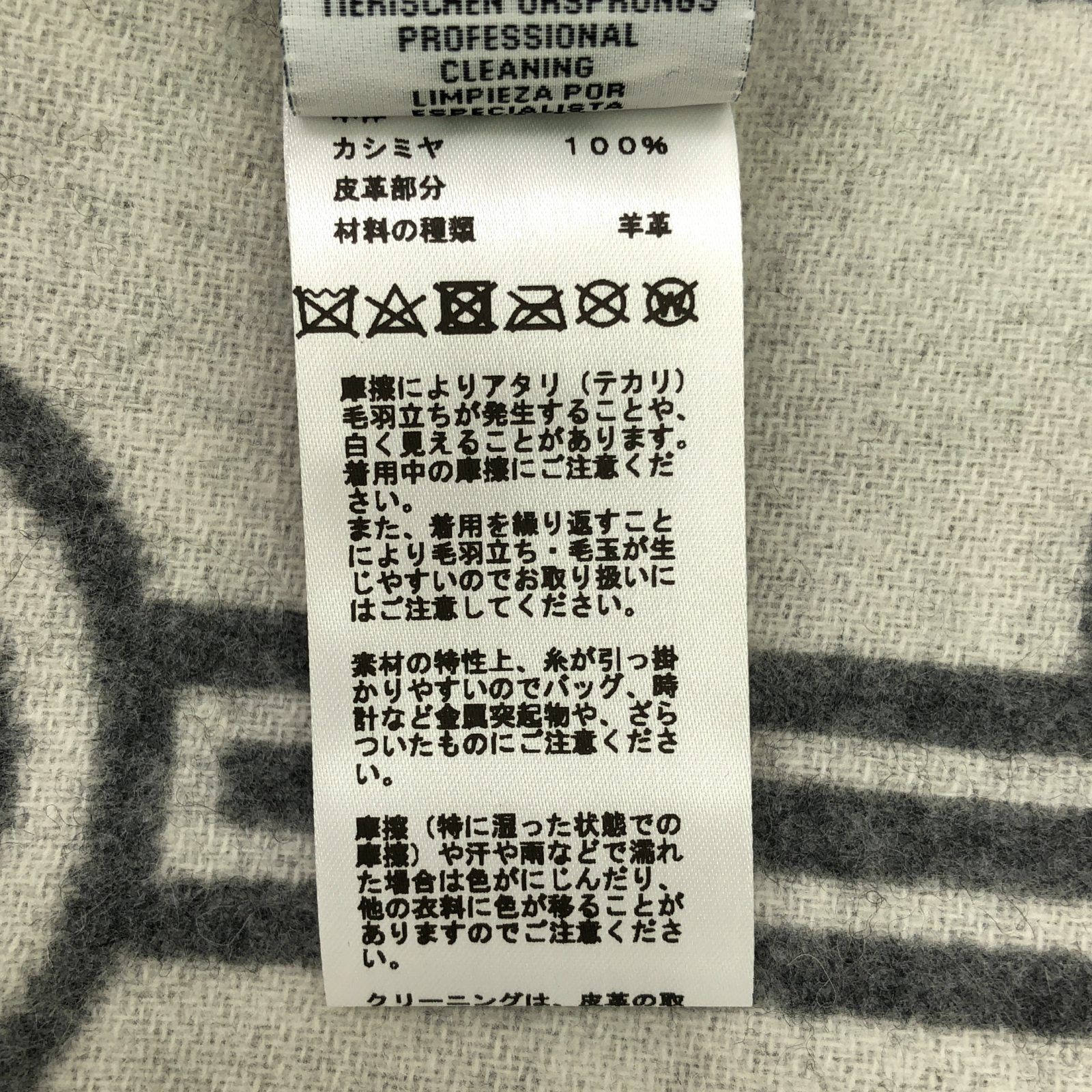 【未使用品】HERMES カシミヤ マフラー グレー系 楽天市場】【新品】HERMES エルメス マフラー カシミヤマフラー