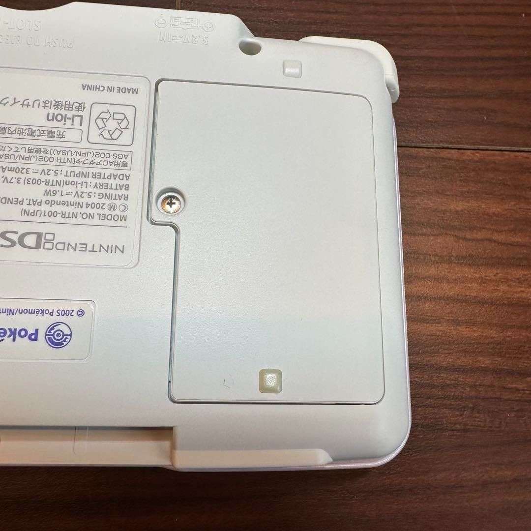 ニンテンドーDS