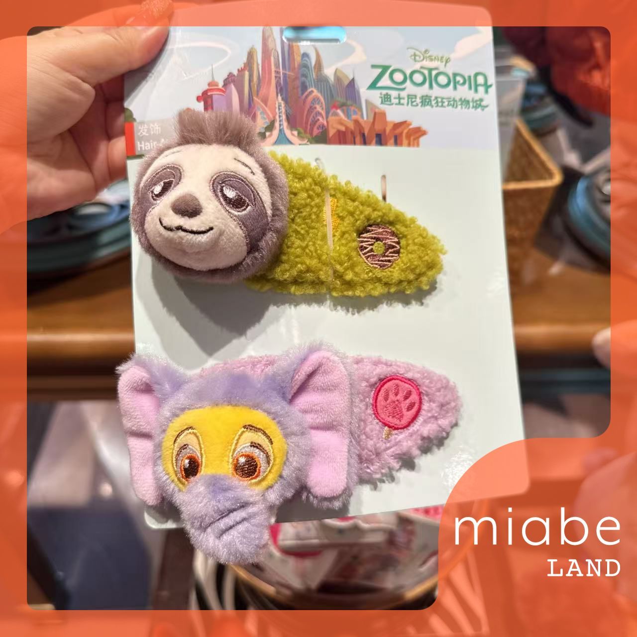 Group B｜10~15営業日国内倉庫発送｜miabe LAND｜常設｜上海ディズニー