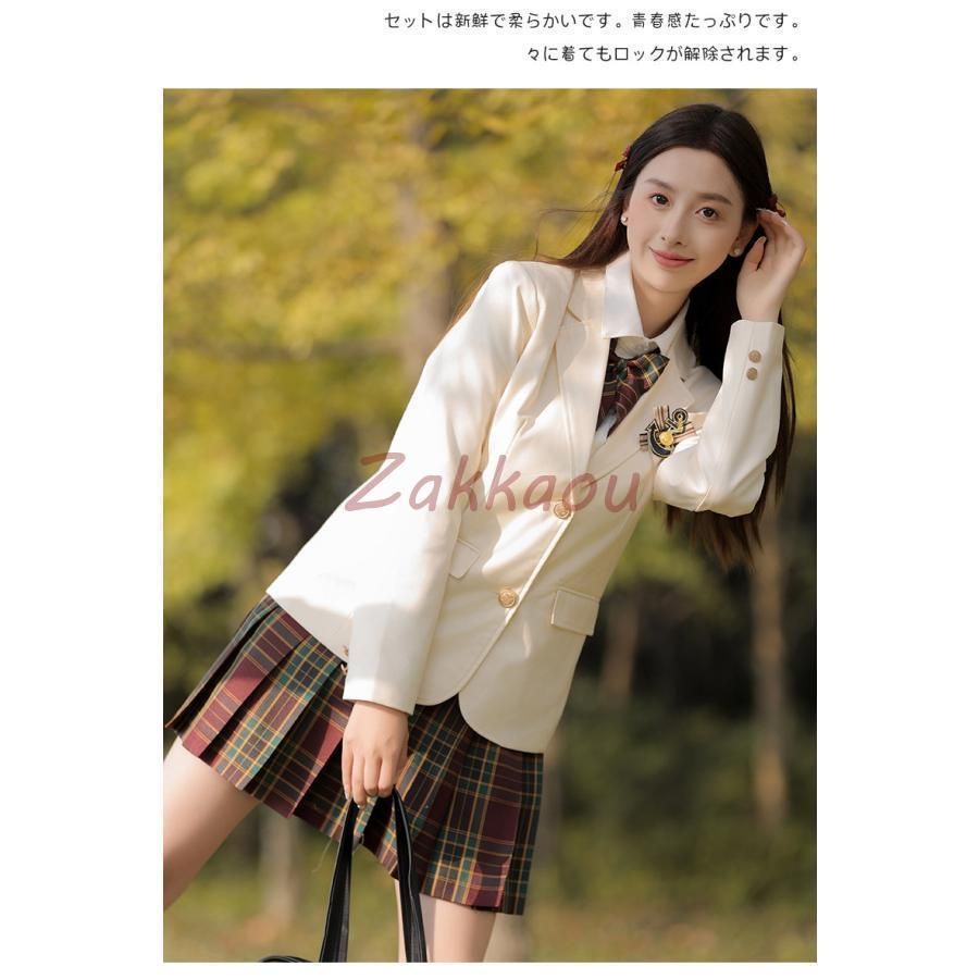 女子高生 制服