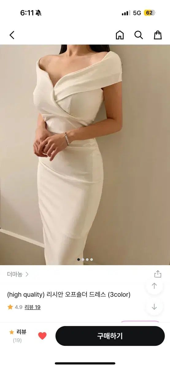 エルメス HERMES ツイルレーヌ ワンピース ロング ノースリーブ 絹