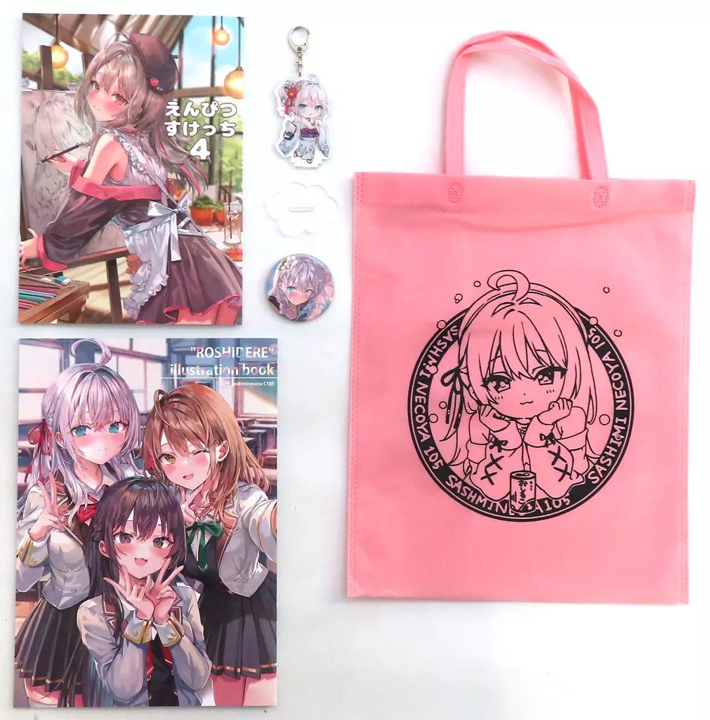 中古】男性向一般同人誌 ≪オリジナル≫ 【C105】さしみねこ屋 5点セット /