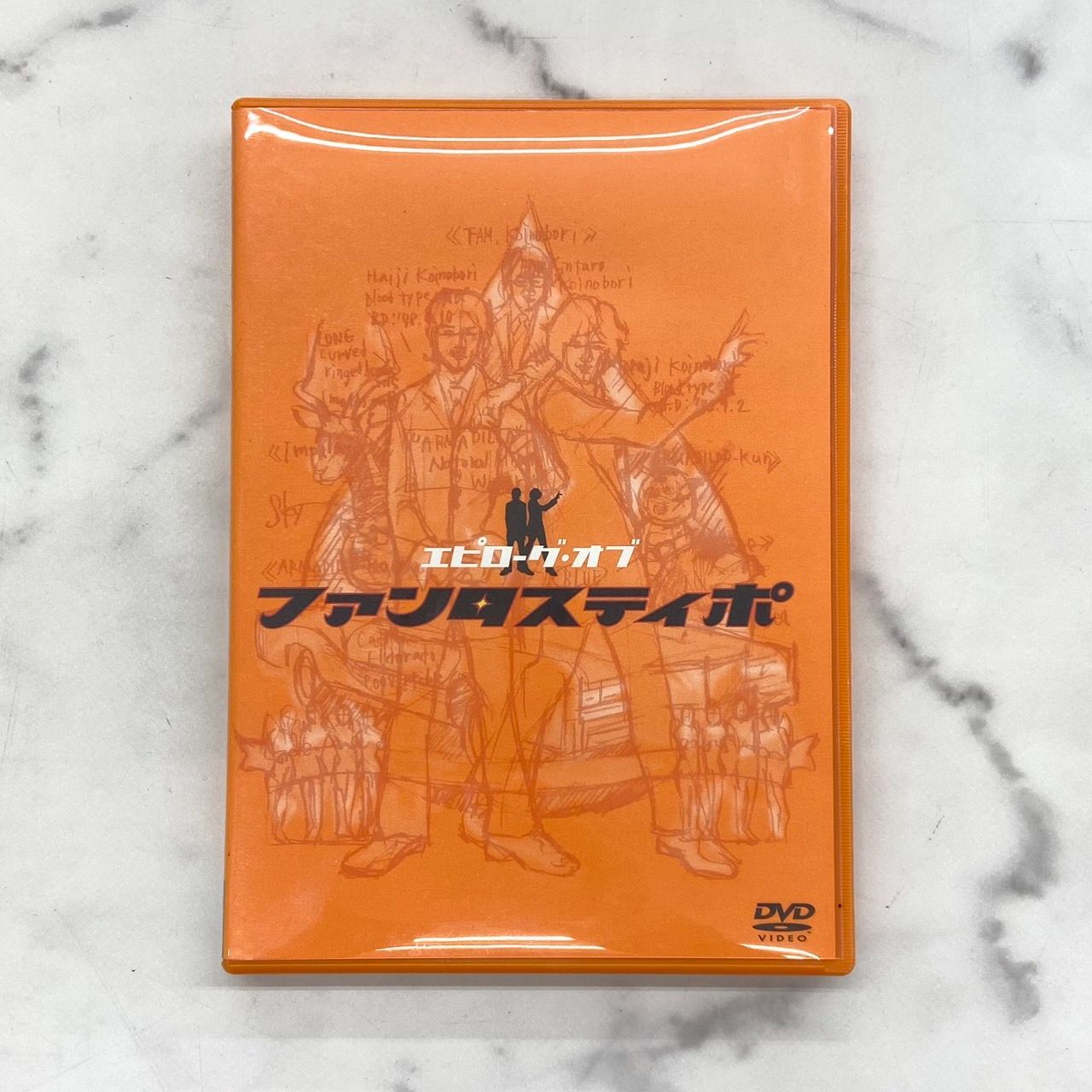 未開封　初回限定　ファンタスティポ DVD 堂本剛 国分太一 Amazon.co.jp: □ ファンタスティポ (堂本剛/国分太一) 初回限定