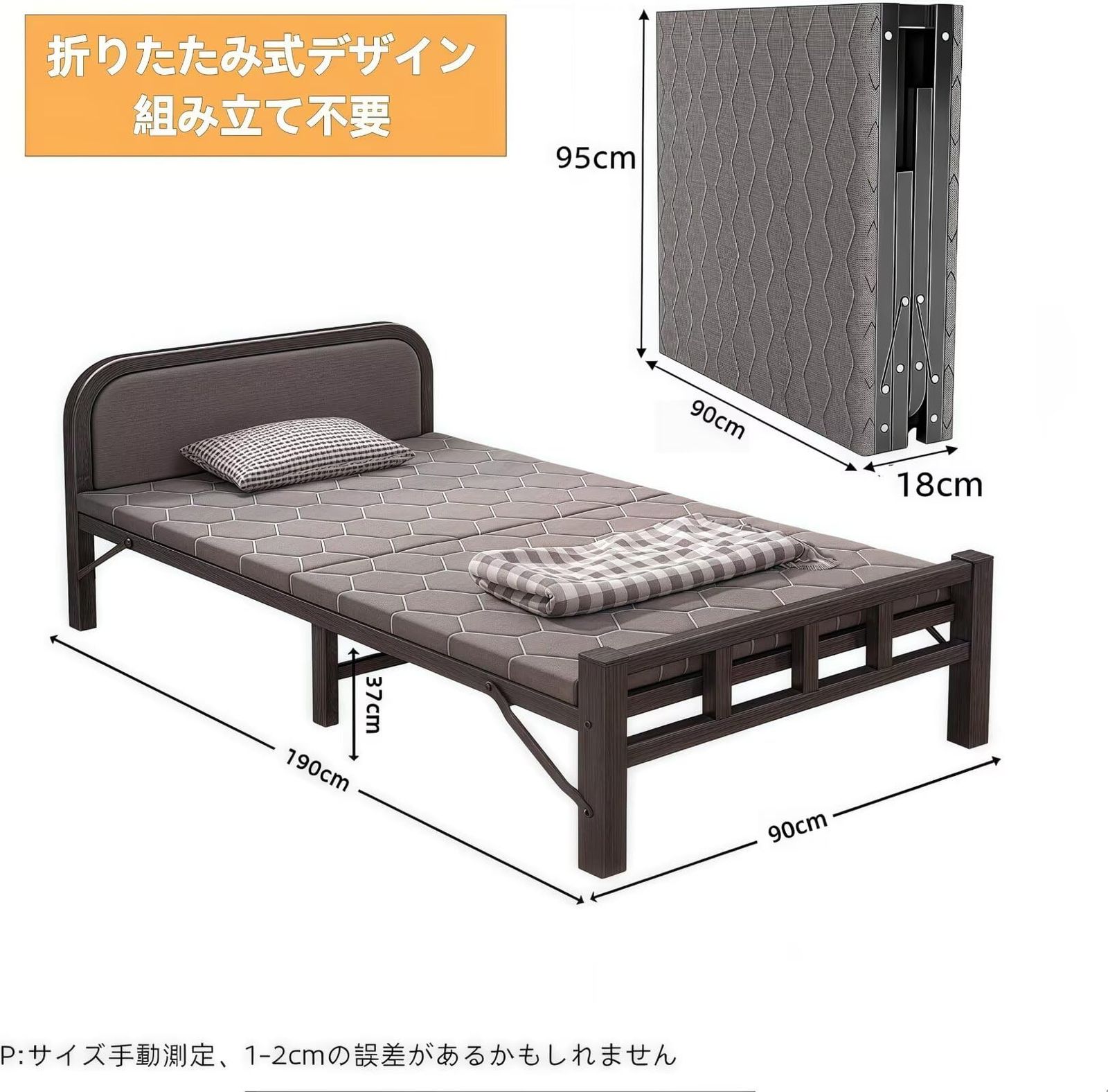 TUIYIDUO シングルベッド 折りたたみ 簡易ベッド 幅90CM コンパクト収納 人体工学 頑丈で耐久性 安定 静音 通気 完成品 組み立て不要 仮眠用 来客用 一人暮らし 室内外兼用 ブラック 190x90x37.3cm